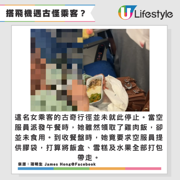 內地夫婦更改飛機座位不果謊報有炸彈 遭大馬警察拘捕或面臨一後果 