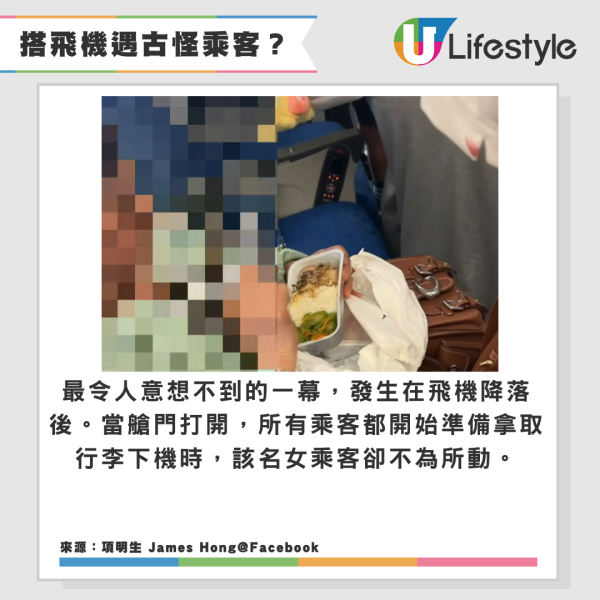 內地夫婦更改飛機座位不果謊報有炸彈 遭大馬警察拘捕或面臨一後果 