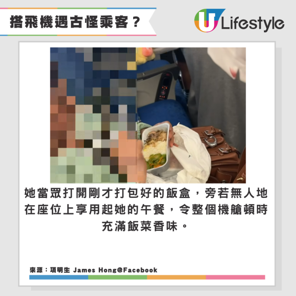 內地夫婦更改飛機座位不果謊報有炸彈 遭大馬警察拘捕或面臨一後果 