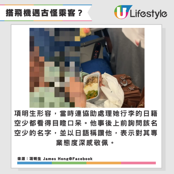 內地夫婦更改飛機座位不果謊報有炸彈 遭大馬警察拘捕或面臨一後果 