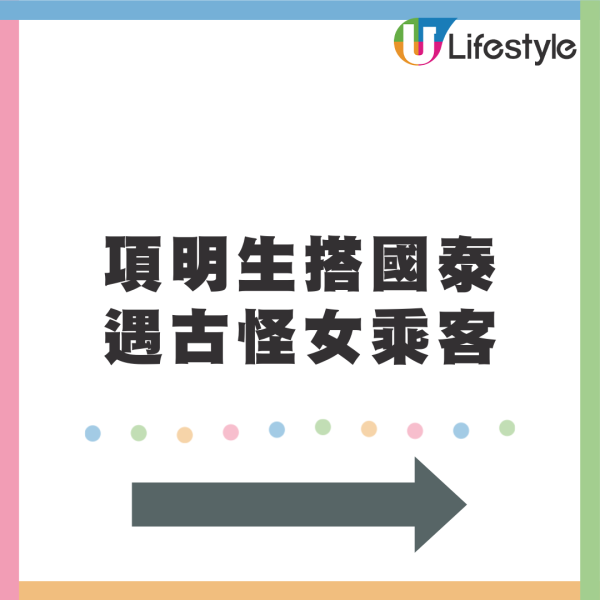 內地夫婦更改飛機座位不果謊報有炸彈 遭大馬警察拘捕或面臨一後果 