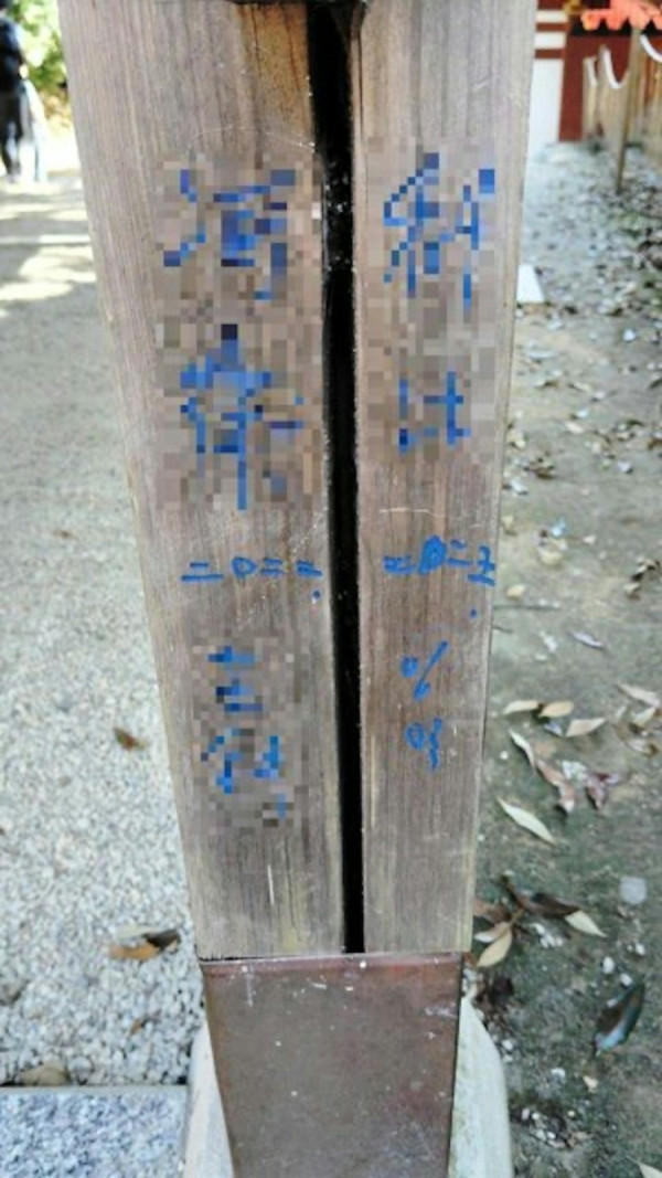 日本奈良春日大社慘遭塗鴉!木柱現簡體字「恩愛永遠」日警追查違者可囚