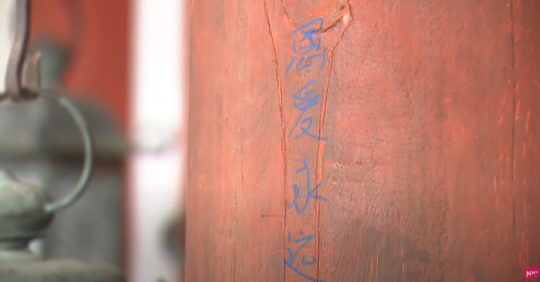 日本奈良春日大社慘遭塗鴉!木柱現簡體字「恩愛永遠」日警追查違者可囚