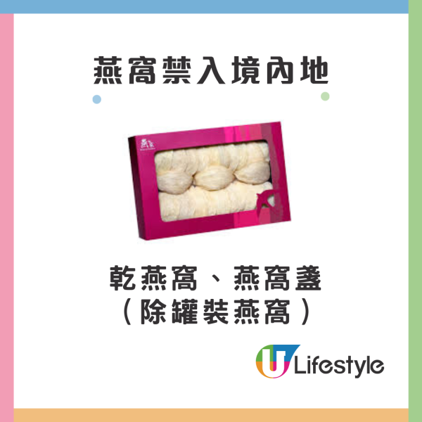 內地過關行李被海關扣查/上鎖點算？手信黑名單違規恐罰！補稅/退運/申訴流程懶人包 