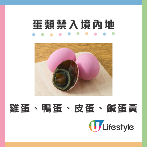 內地過關行李被海關扣查/上鎖點算？手信黑名單違規恐罰！補稅/退運/申訴流程懶人包 