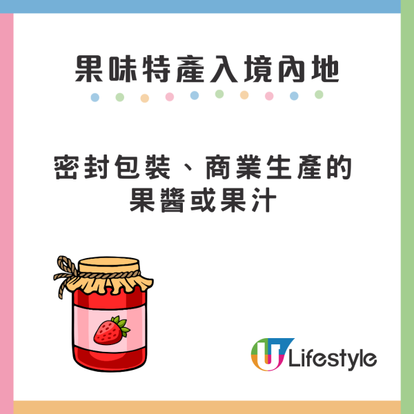 內地過關行李被海關扣查/上鎖點算？手信黑名單違規恐罰！補稅/退運/申訴流程懶人包 
