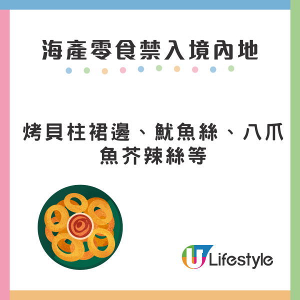 內地過關行李被海關扣查/上鎖點算？手信黑名單違規恐罰！補稅/退運/申訴流程懶人包 