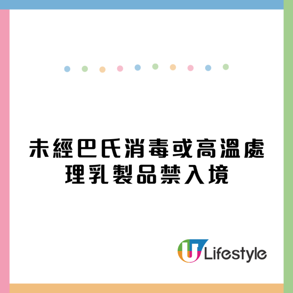 內地過關行李被海關扣查/上鎖點算？手信黑名單違規恐罰！補稅/退運/申訴流程懶人包 