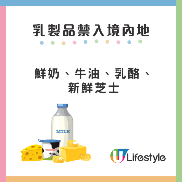 內地過關行李被海關扣查/上鎖點算？手信黑名單違規恐罰！補稅/退運/申訴流程懶人包 