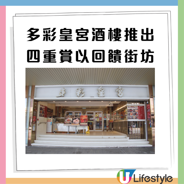 酒樓優惠｜老字號粵菜酒樓破底價  1蚊嘆鮑汁冬菇扣花膠、清蒸金邊老虎斑、至尊燒鵝皇、脆皮燒雞