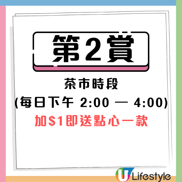 酒樓優惠｜老字號粵菜酒樓推4重賞  1蚊嘆鮑魚玉掌、白灼海生蝦、至尊燒鵝皇、清蒸金邊老虎斑