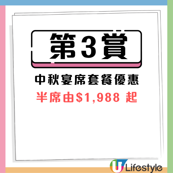 酒樓優惠｜老字號粵菜酒樓推4重賞  1蚊嘆鮑魚玉掌、白灼海生蝦、至尊燒鵝皇、清蒸金邊老虎斑