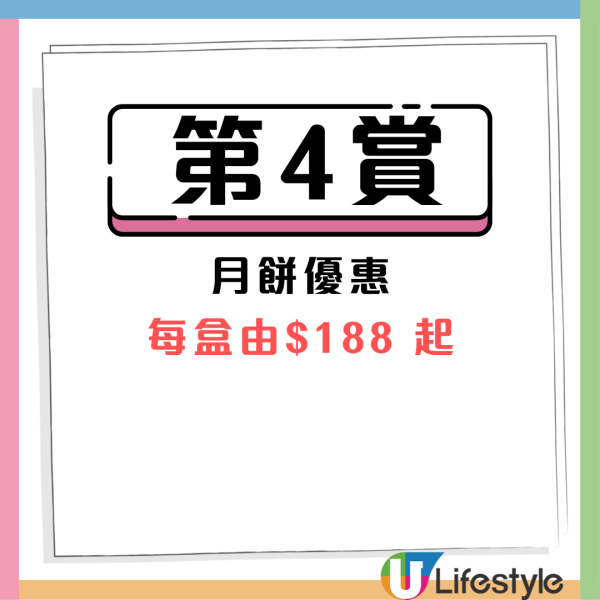 酒樓優惠｜老字號粵菜酒樓推4重賞  1蚊嘆鮑魚玉掌、白灼海生蝦、至尊燒鵝皇、清蒸金邊老虎斑
