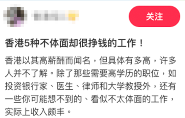 （圖片來源︰小紅書）
