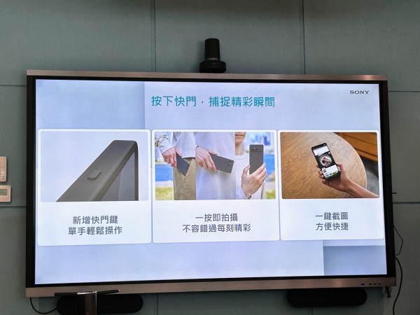 攝力提升 DIY日系清新機殼 實試Sony Xperia 10 VII 輕量鏡頭新設計