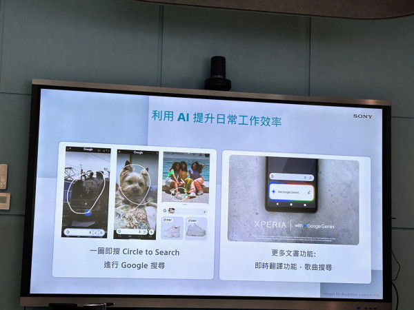 攝力提升 DIY日系清新機殼 實試Sony Xperia 10 VII 輕量鏡頭新設計