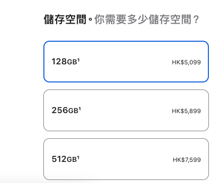 豐澤零消費Trade-in手機 回收價高達$7,640！免費送iPhone 17 Pro Max 即睇參加方法！