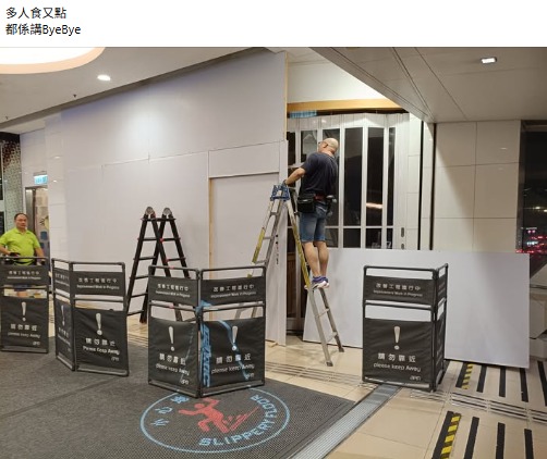 鮮芋仙觀塘店突結業！9個月內接連關閉9分店！全港分店縮減至8間