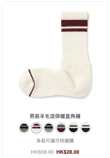 MUJI無印良品網店大減價！大量商品低至2折 男女裝/化妝品/床上用品$28起