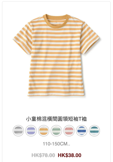 MUJI無印良品網店大減價！大量商品低至2折 男女裝/化妝品/床上用品$28起