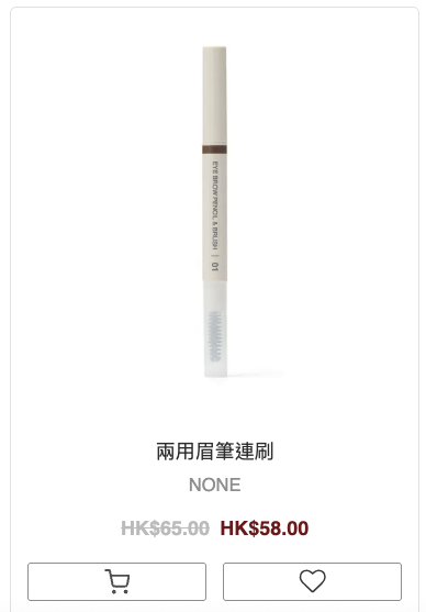 MUJI無印良品網店大減價！大量商品低至2折 男女裝/化妝品/床上用品$28起
