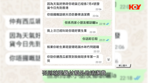 港人網購一物惹禍？直擊自提點衛生惡化慘變「垃圾崗」！員工爆料：每日都臭味熏天