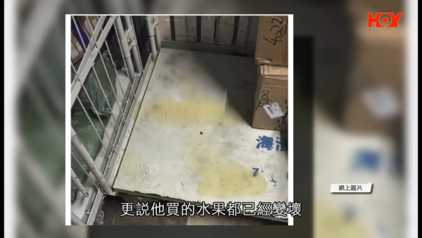 港人網購一物惹禍？直擊自提點衛生惡化慘變「垃圾崗」！員工爆料：每日都臭味熏天