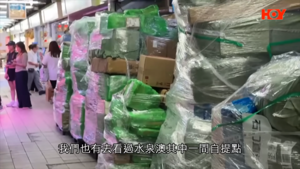 港人網購一物惹禍？直擊自提點衛生惡化慘變「垃圾崗」！員工爆料：每日都臭味熏天