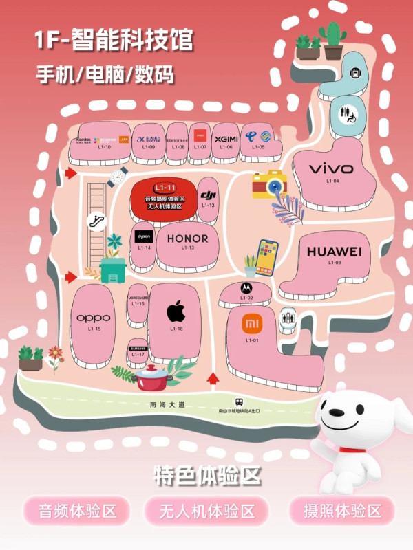 京東MALL進駐灣仔！3萬呎實體店料6月中開幕 即場體驗家電實物