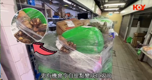 港人網購一物惹禍？直擊自提點衛生惡化慘變「垃圾崗」！員工爆料：每日都臭味熏天