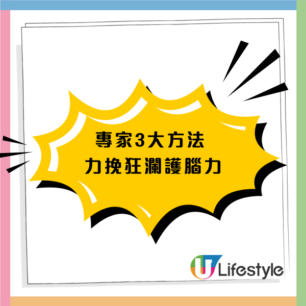 超加工食品增44％腦退化風險！炸雞薯條恐傷腦致腦萎縮  專家3方法力挽狂瀾