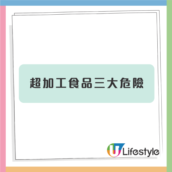 超加工食品增44％腦退化風險！炸雞薯條恐傷腦致腦萎縮  專家3方法力挽狂瀾