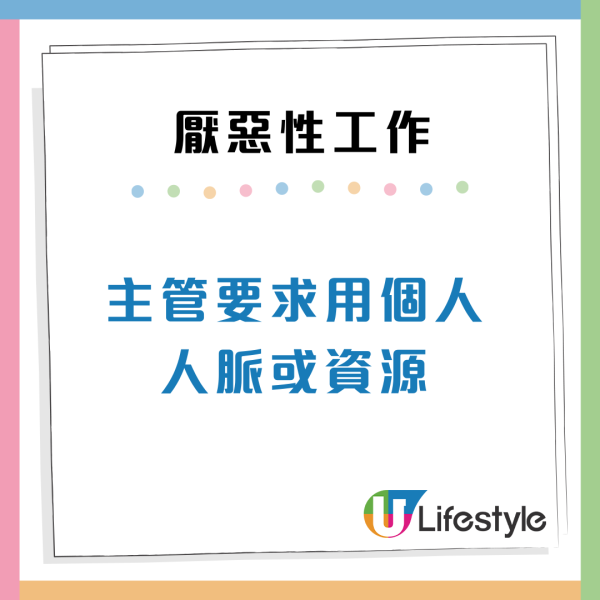 日日做到心累！打工仔最怕9大「厭惡型工作」看似小事卻在消耗自己？