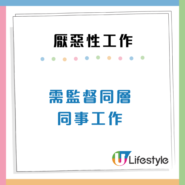 日日做到心累！打工仔最怕9大「厭惡型工作」看似小事卻在消耗自己？