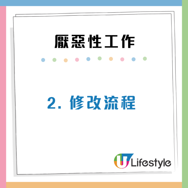 日日做到心累！打工仔最怕9大「厭惡型工作」看似小事卻在消耗自己？