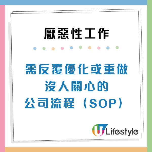 日日做到心累！打工仔最怕9大「厭惡型工作」看似小事卻在消耗自己？
