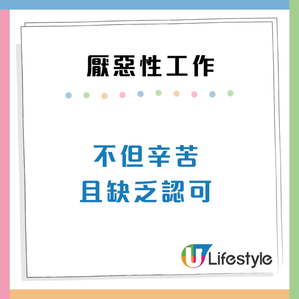 日日做到心累！打工仔最怕9大「厭惡型工作」看似小事卻在消耗自己？