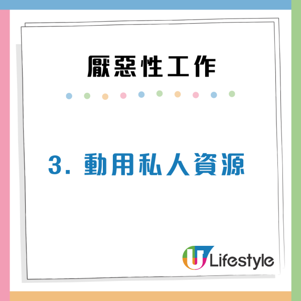 日日做到心累！打工仔最怕9大「厭惡型工作」看似小事卻在消耗自己？