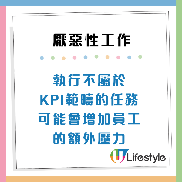 日日做到心累！打工仔最怕9大「厭惡型工作」看似小事卻在消耗自己？