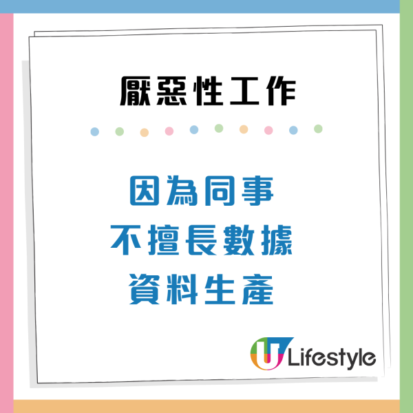 日日做到心累！打工仔最怕9大「厭惡型工作」看似小事卻在消耗自己？