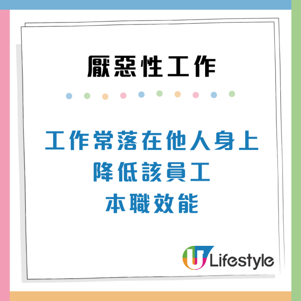 日日做到心累！打工仔最怕9大「厭惡型工作」看似小事卻在消耗自己？