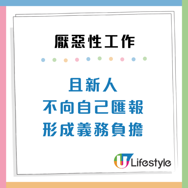 日日做到心累！打工仔最怕9大「厭惡型工作」看似小事卻在消耗自己？