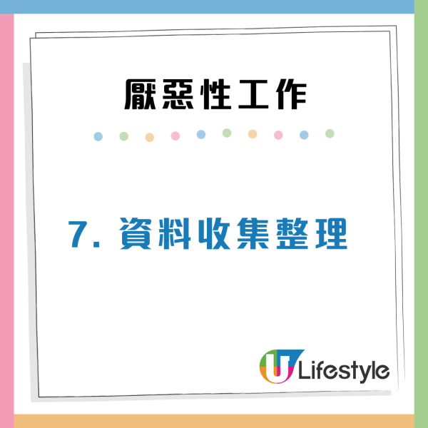 日日做到心累！打工仔最怕9大「厭惡型工作」看似小事卻在消耗自己？