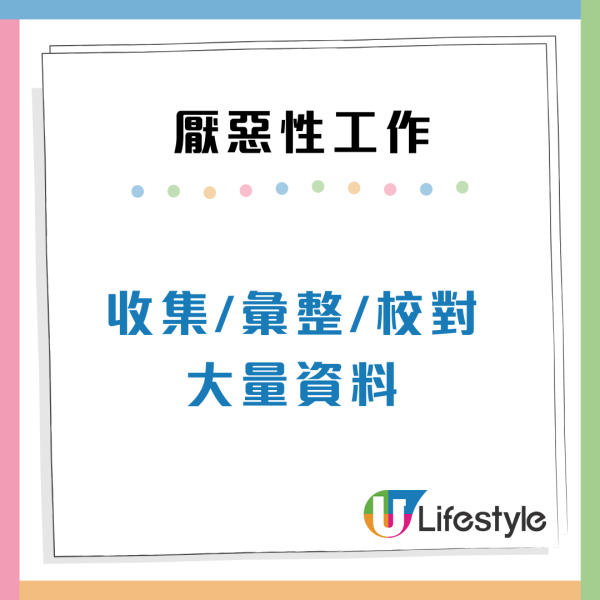 日日做到心累！打工仔最怕9大「厭惡型工作」看似小事卻在消耗自己？