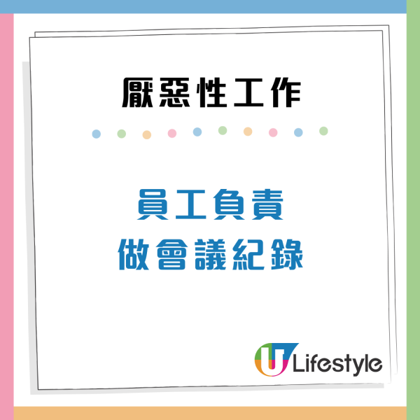 日日做到心累！打工仔最怕9大「厭惡型工作」看似小事卻在消耗自己？