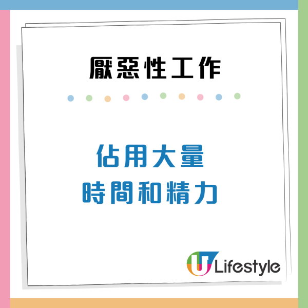 日日做到心累！打工仔最怕9大「厭惡型工作」看似小事卻在消耗自己？