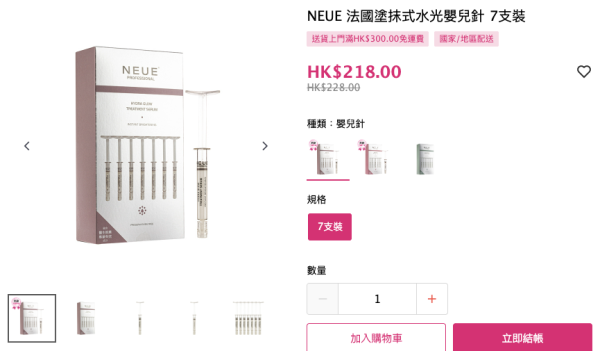 莎莎SaSa必買懶人包｜內地客來港瘋搶10大好物！必買少女針/Abib面膜！呢樣價錢仲平過內地