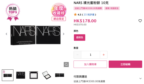 莎莎SaSa必買懶人包｜內地客來港瘋搶10大好物！必買少女針/Abib面膜！呢樣價錢仲平過內地