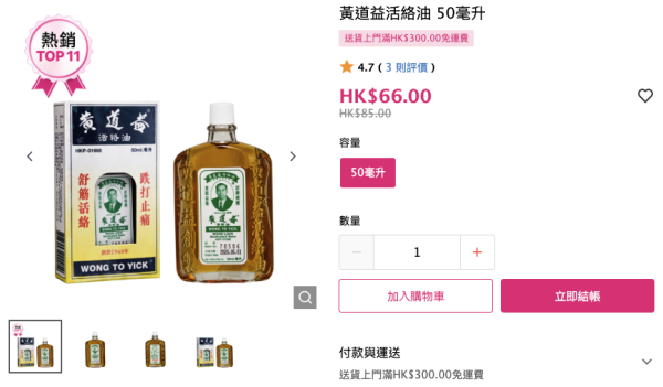 莎莎SaSa必買懶人包｜內地客來港瘋搶10大好物！必買少女針/Abib面膜！呢樣價錢仲平過內地