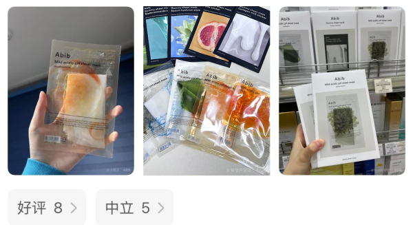 莎莎SaSa必買懶人包｜內地客來港瘋搶10大好物！必買少女針/Abib面膜！呢樣價錢仲平過內地